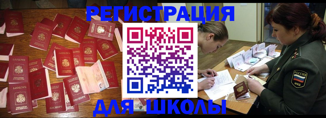 регистрация в Жирновске